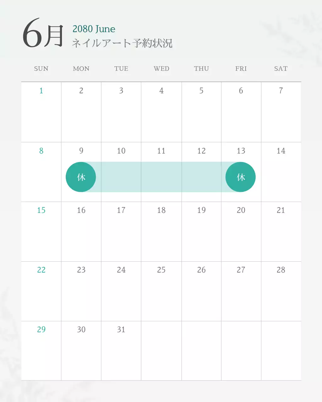 ミント シンプル カレンダー 予定表