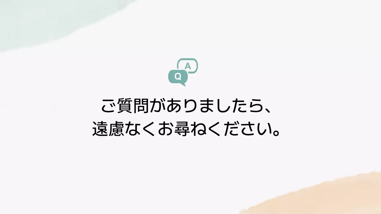 パステル シンプル 教育 資料 プレゼンテーション