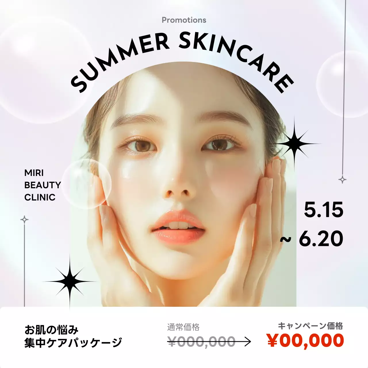 白黒 モダン 美容 ポスター