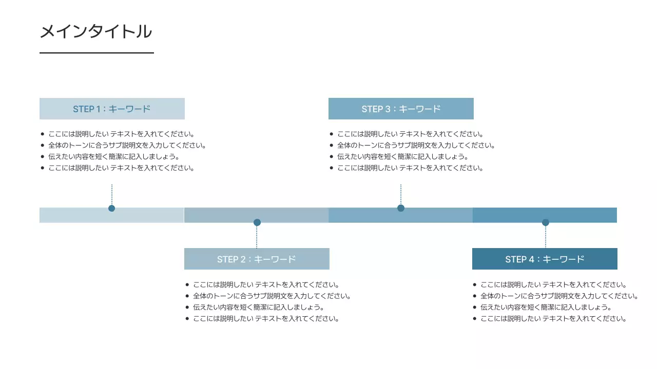 グレー モダン ビジネス ロードマップ フローチャート