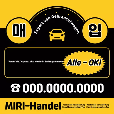 Gelbe einfache Autowerbung