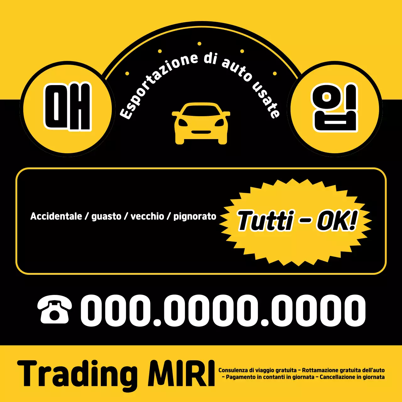 Pubblicità di un'auto semplice gialla