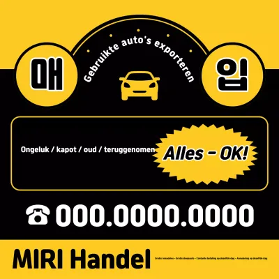 Gele eenvoudige auto-advertentie