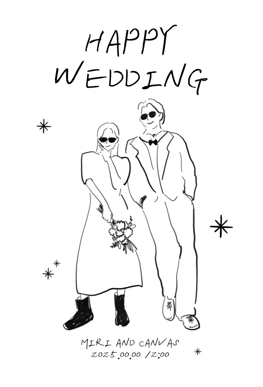 흑백 심플 결혼 초대장