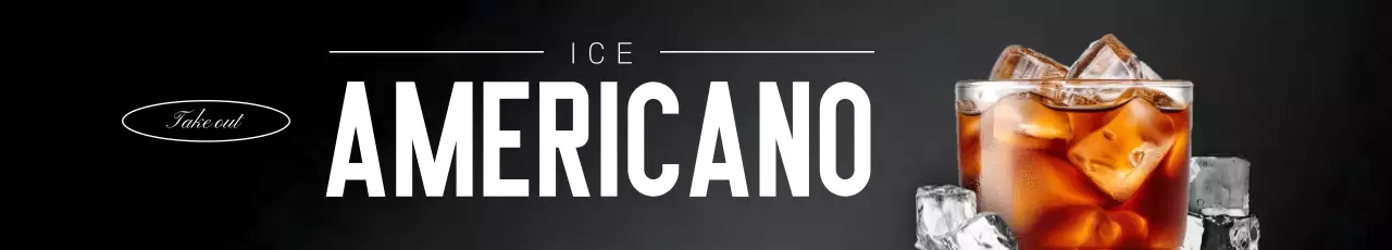 아이스 아메리카노 가로현수막