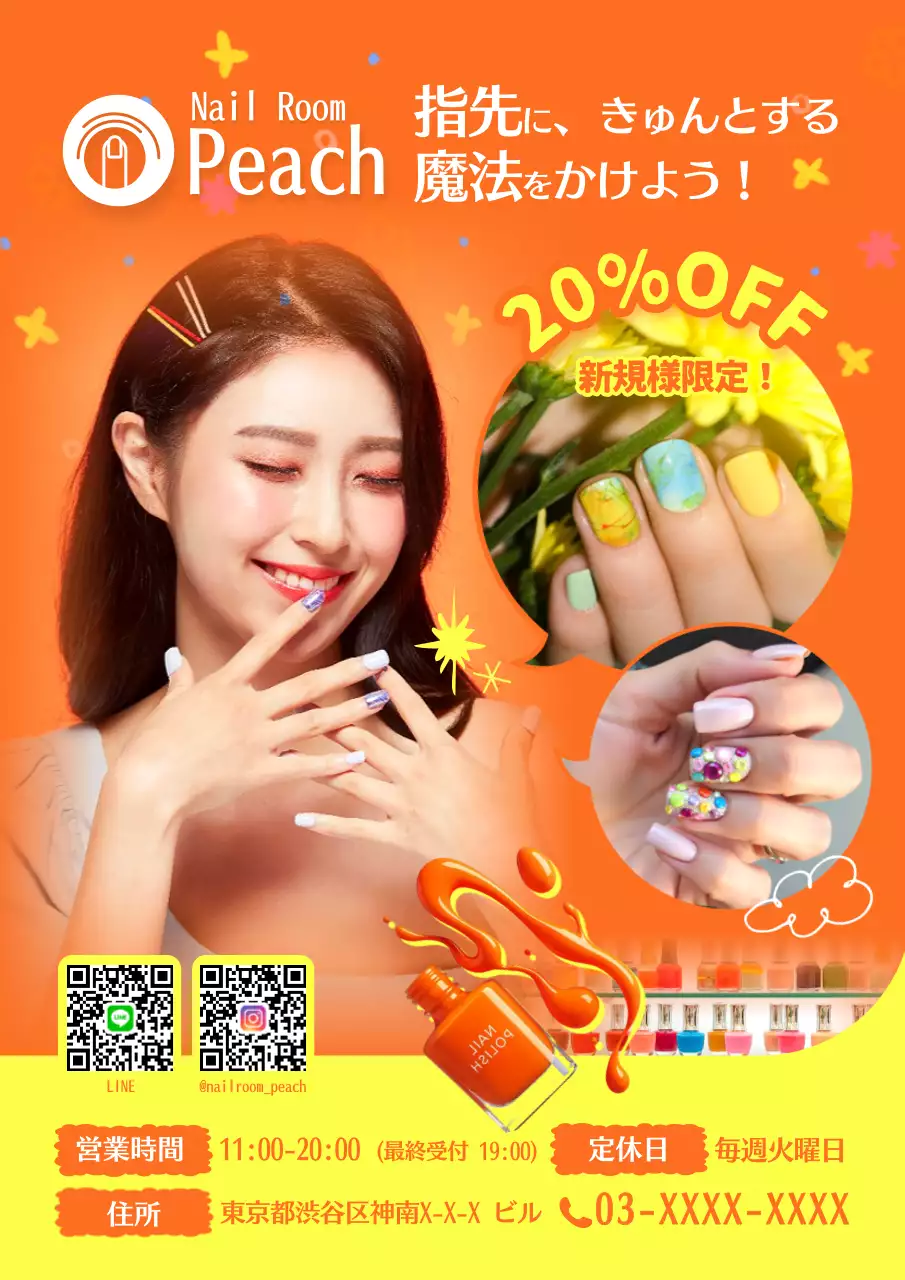 オレンジ ポップ ネイル 看板 ネイルサロンチラシ
