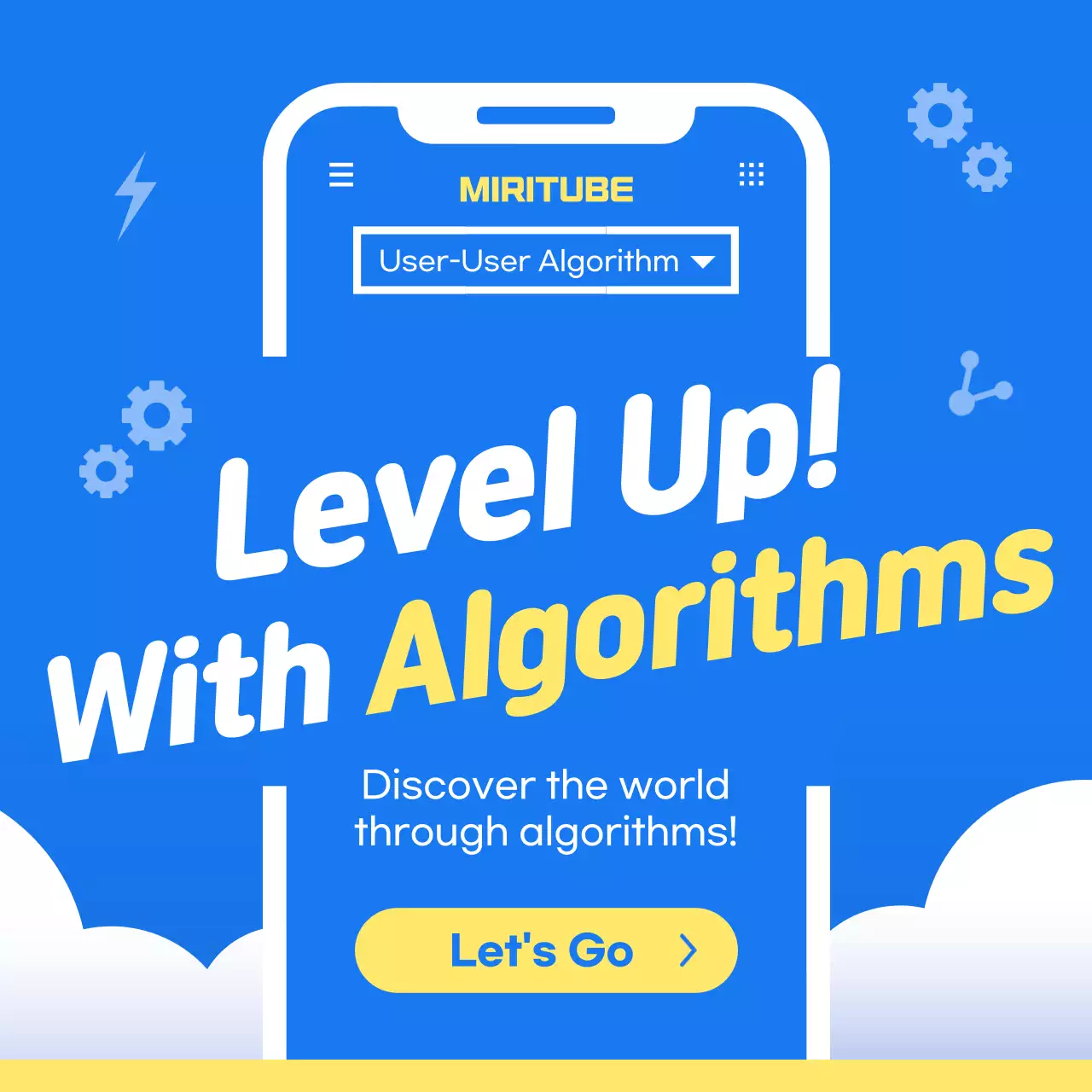 알고리즘 카드뉴스