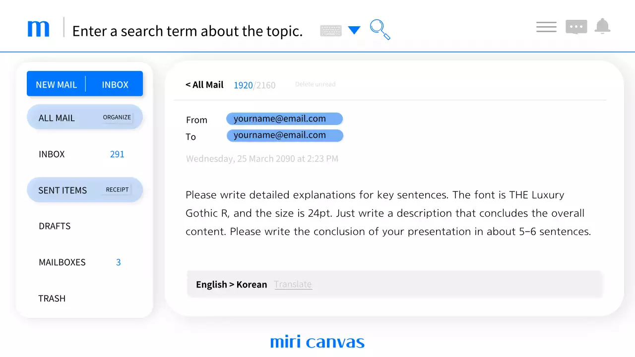 블루 모던 검색 가이드 프레젠테이션