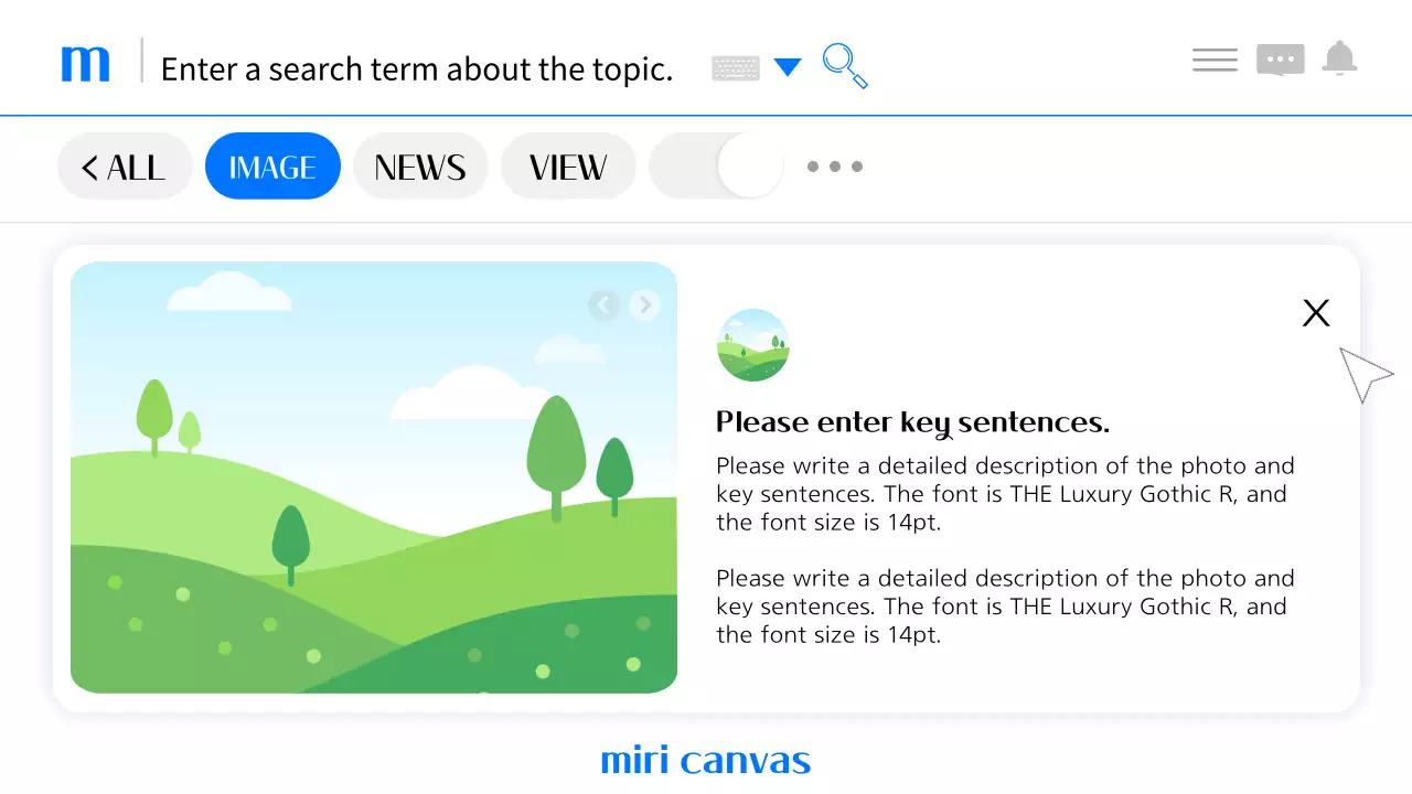 블루 모던 검색 가이드 프레젠테이션
