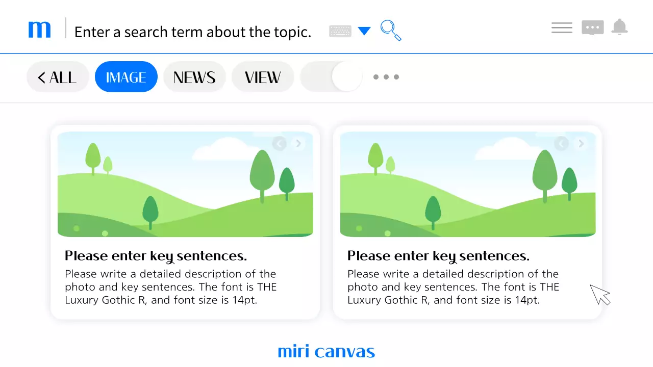 블루 모던 검색 가이드 프레젠테이션