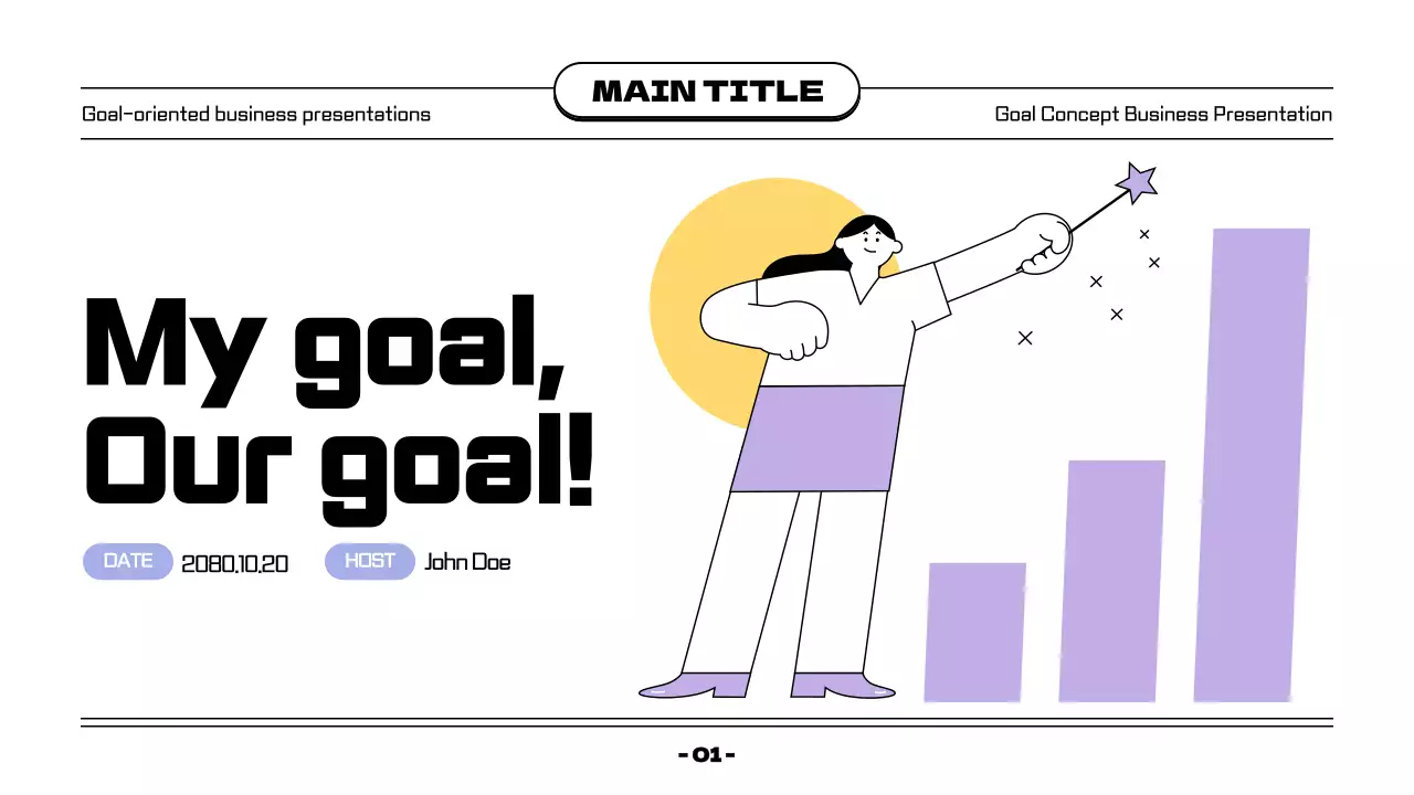 연보라와 검정의 심플한 깃발 컨셉의 발표자료