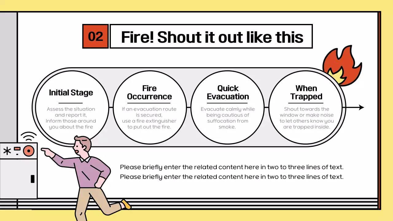 오렌지 프로페셔널 파이어 가이드 프레젠테이션