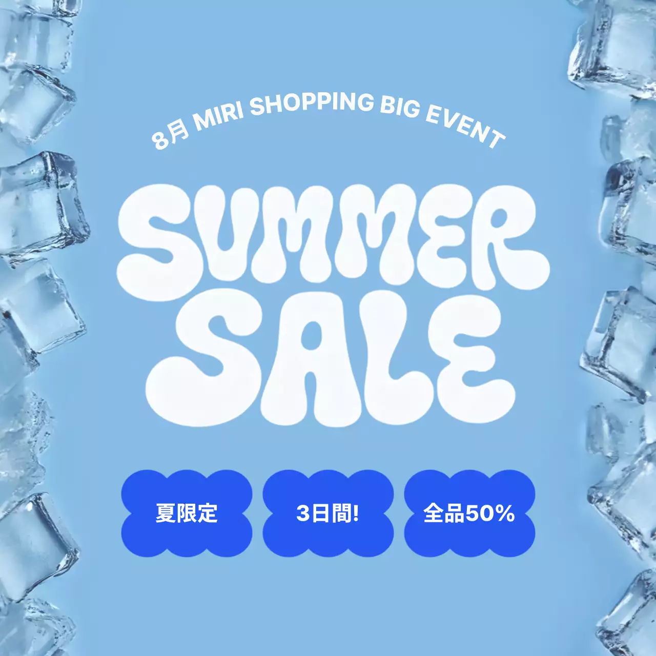 青 ポップ セール ポスター