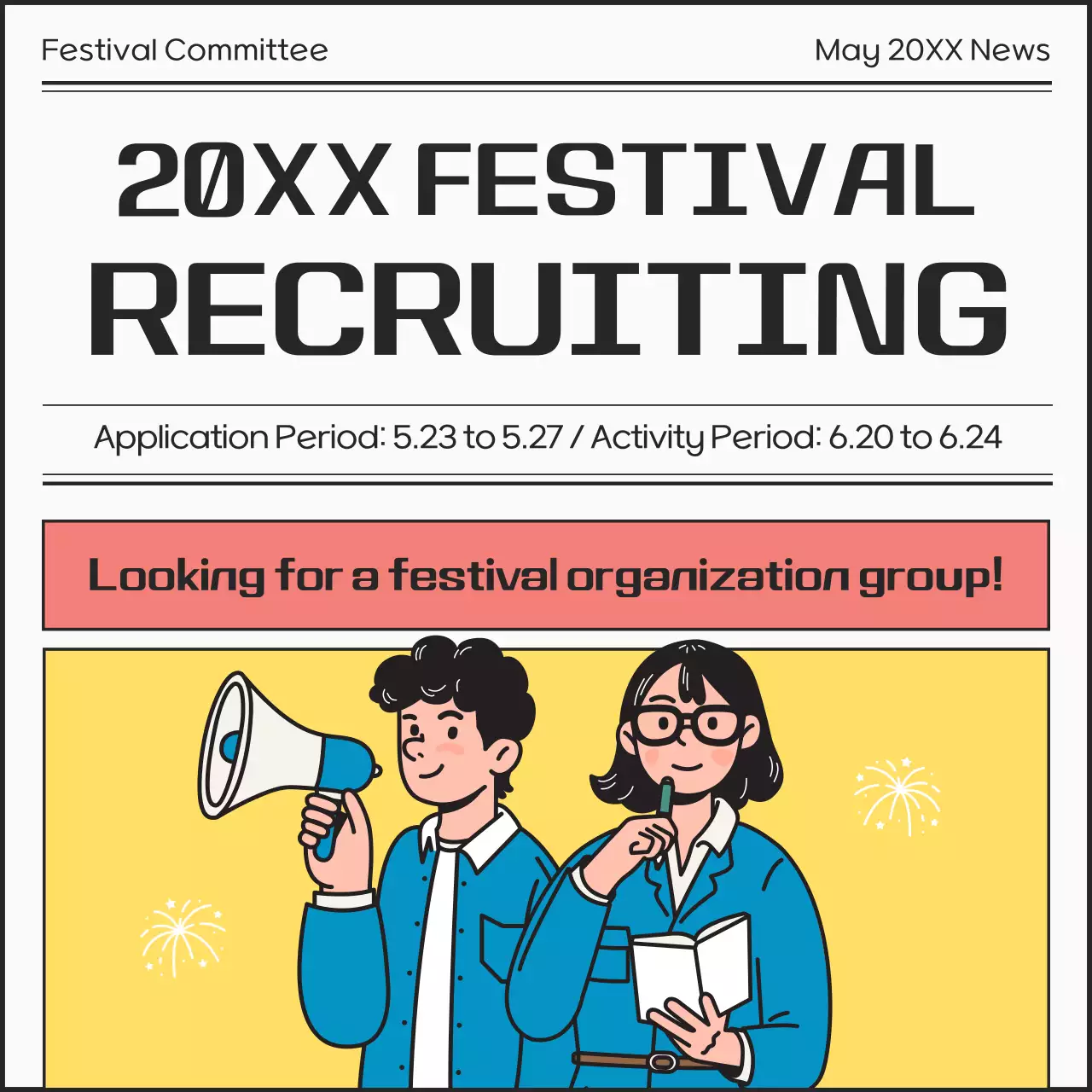 파랑과 노랑의 레트로한 청년 축제 기획단 모집 홍보