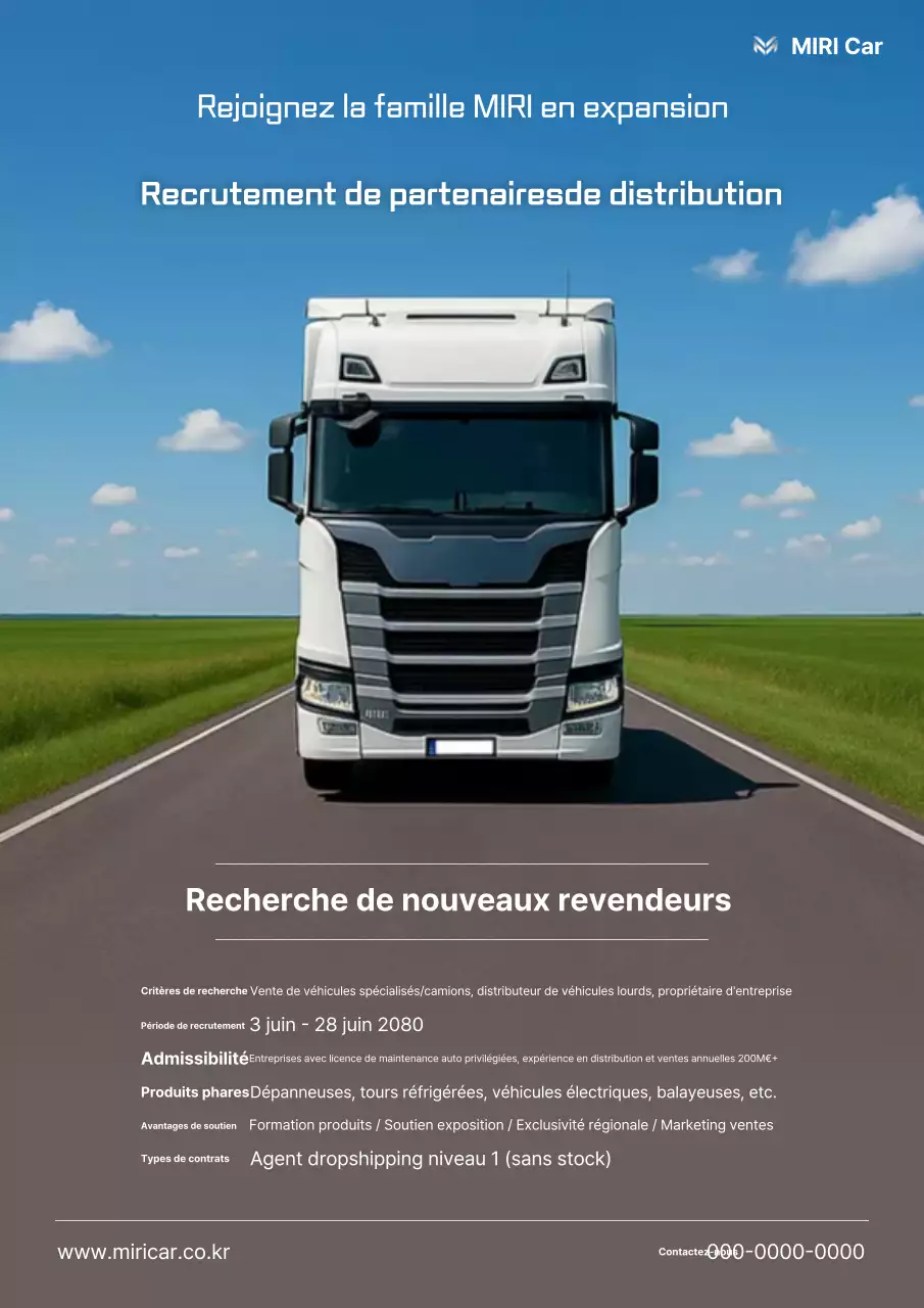 Avis de recrutement simple bleu
