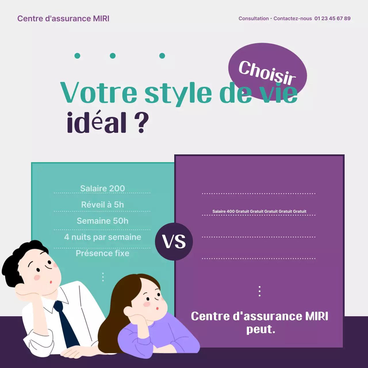 Annonce de recrutement du personnel du centre d'assurance moderne de Bora