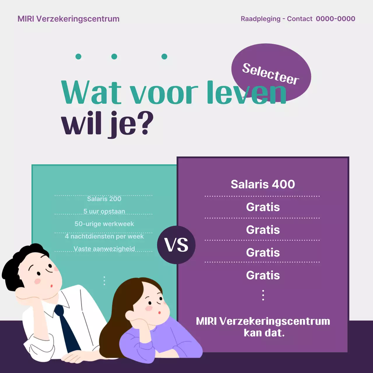 Advertentie voor personeelswerving Bora Modern Insurance Center