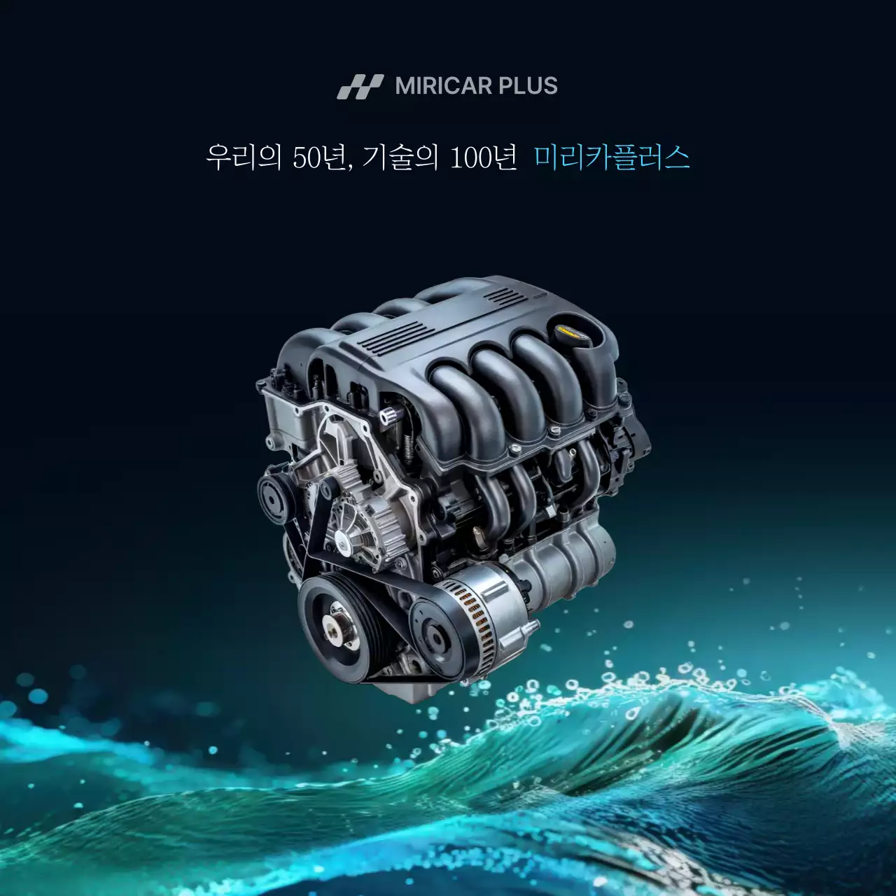 검정 모던 자동차 광고