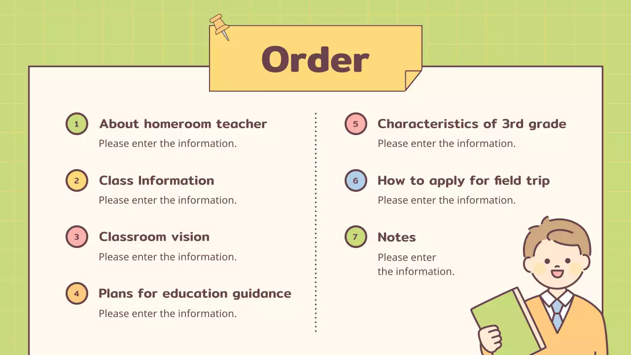 베이지색 심플 부모 발표 프레젠테이션
