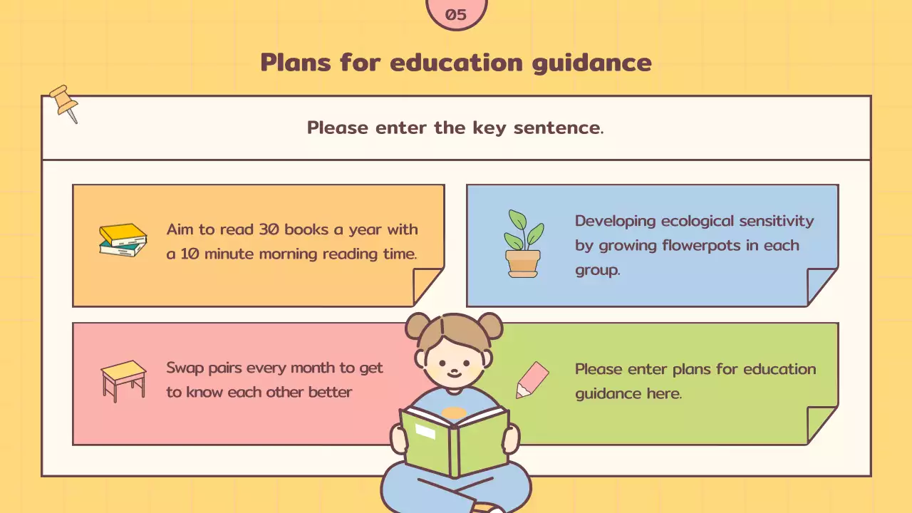 베이지색 심플 부모 발표 프레젠테이션
