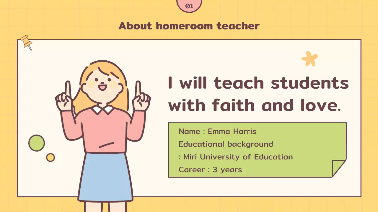 베이지색 심플 부모 발표 프레젠테이션