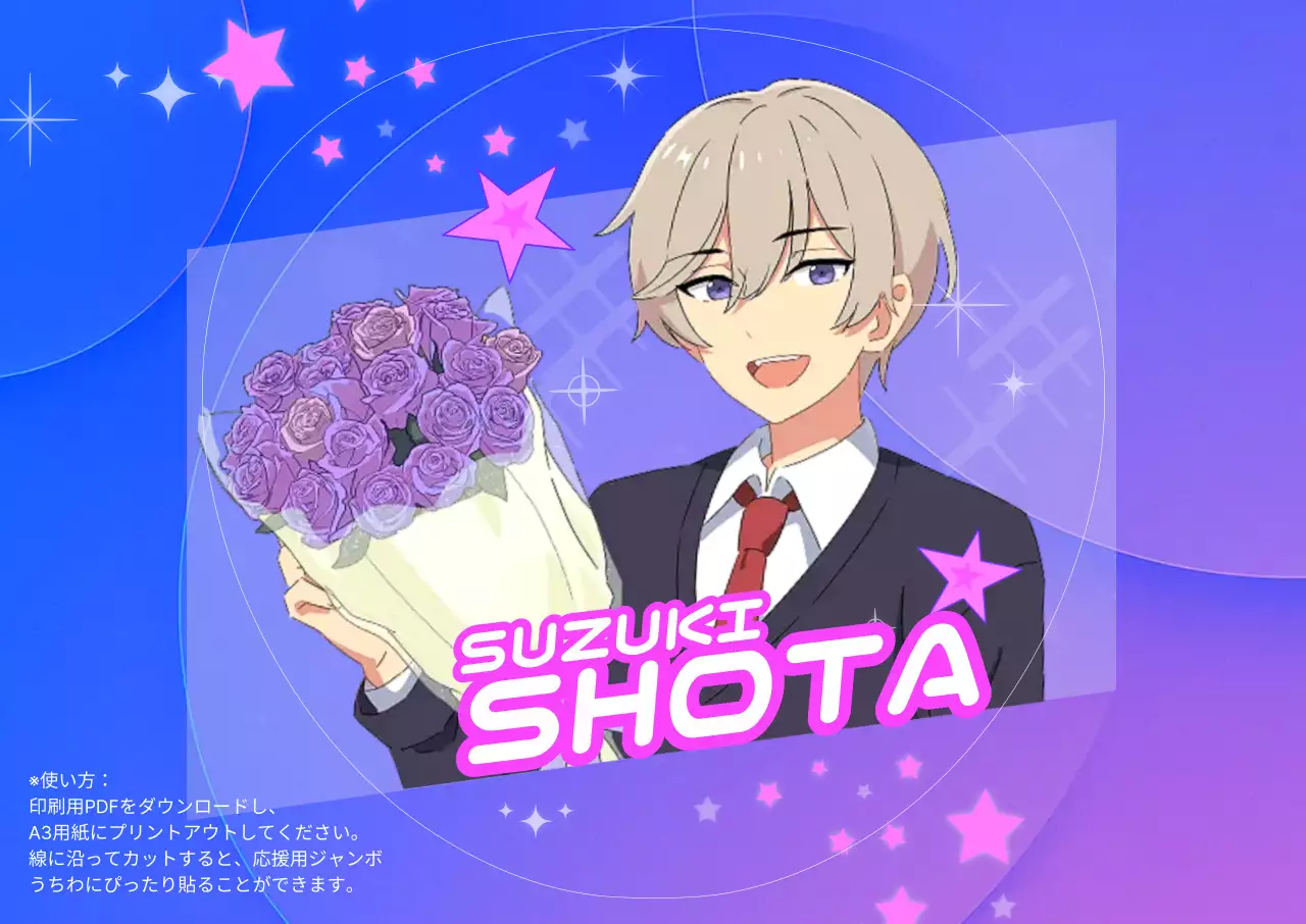 青 ポップ キャラクター ポスター