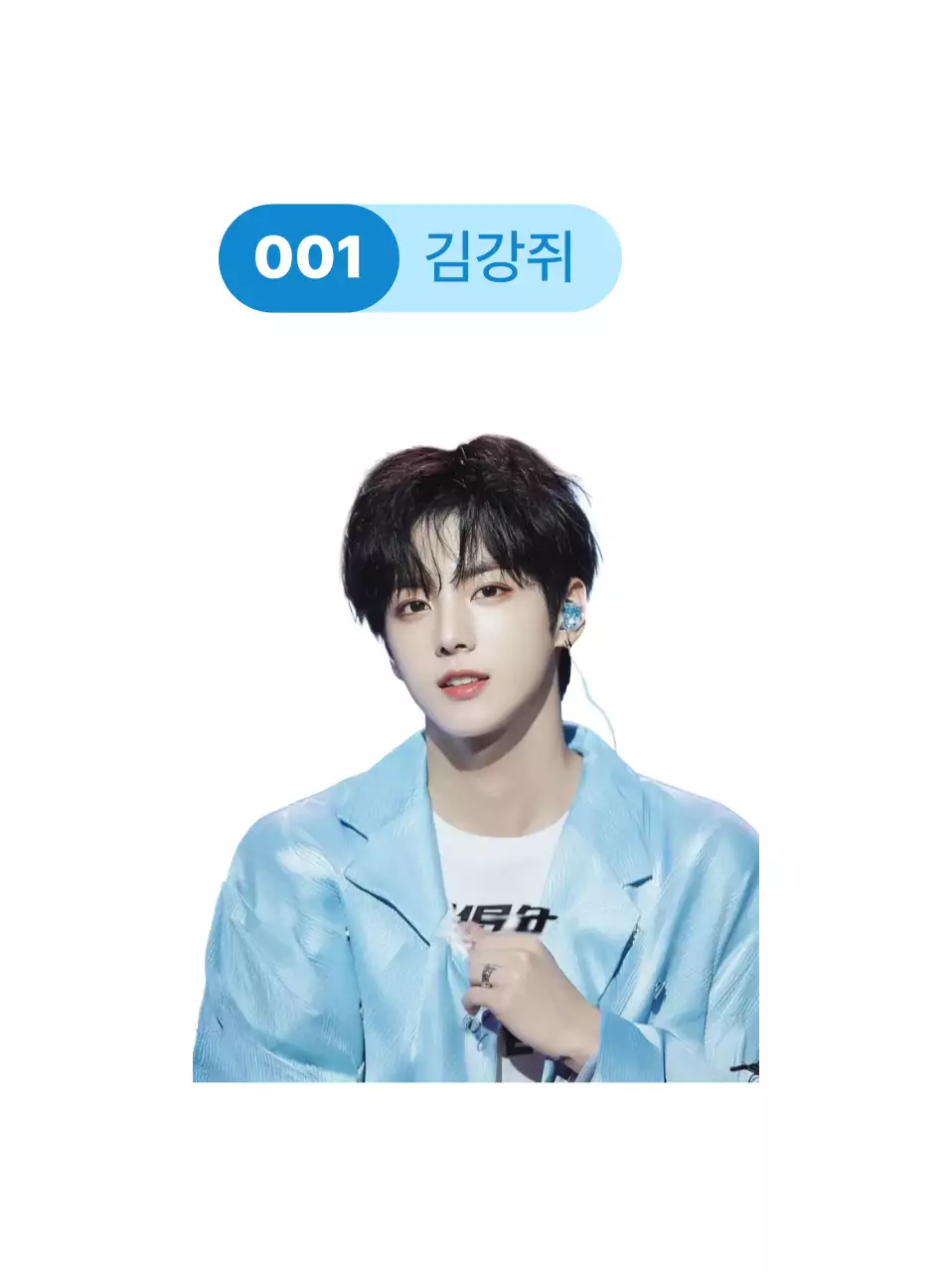 남자 아이돌 굿즈 스티커