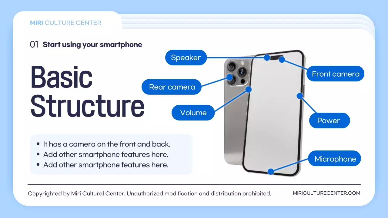 블루 모던 스마트폰 가이드 프레젠테이션
