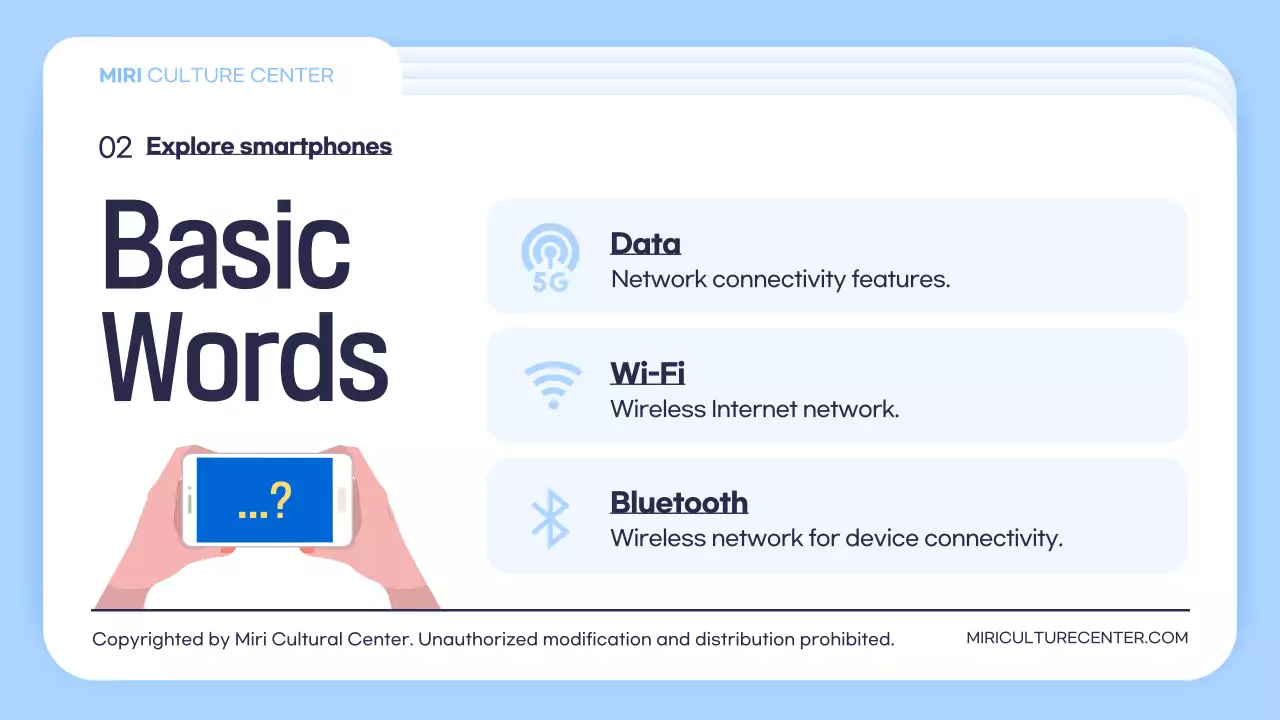 블루 모던 스마트폰 가이드 프레젠테이션