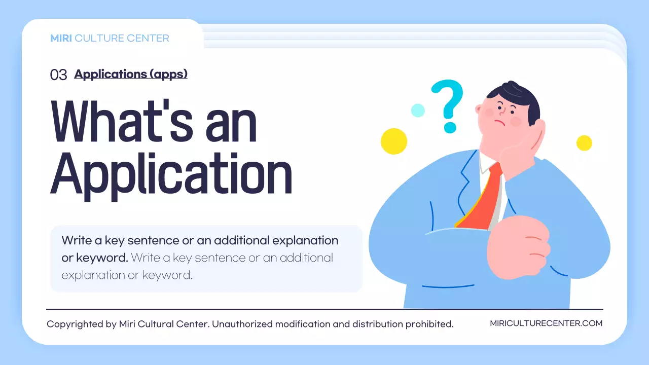 블루 모던 스마트폰 가이드 프레젠테이션