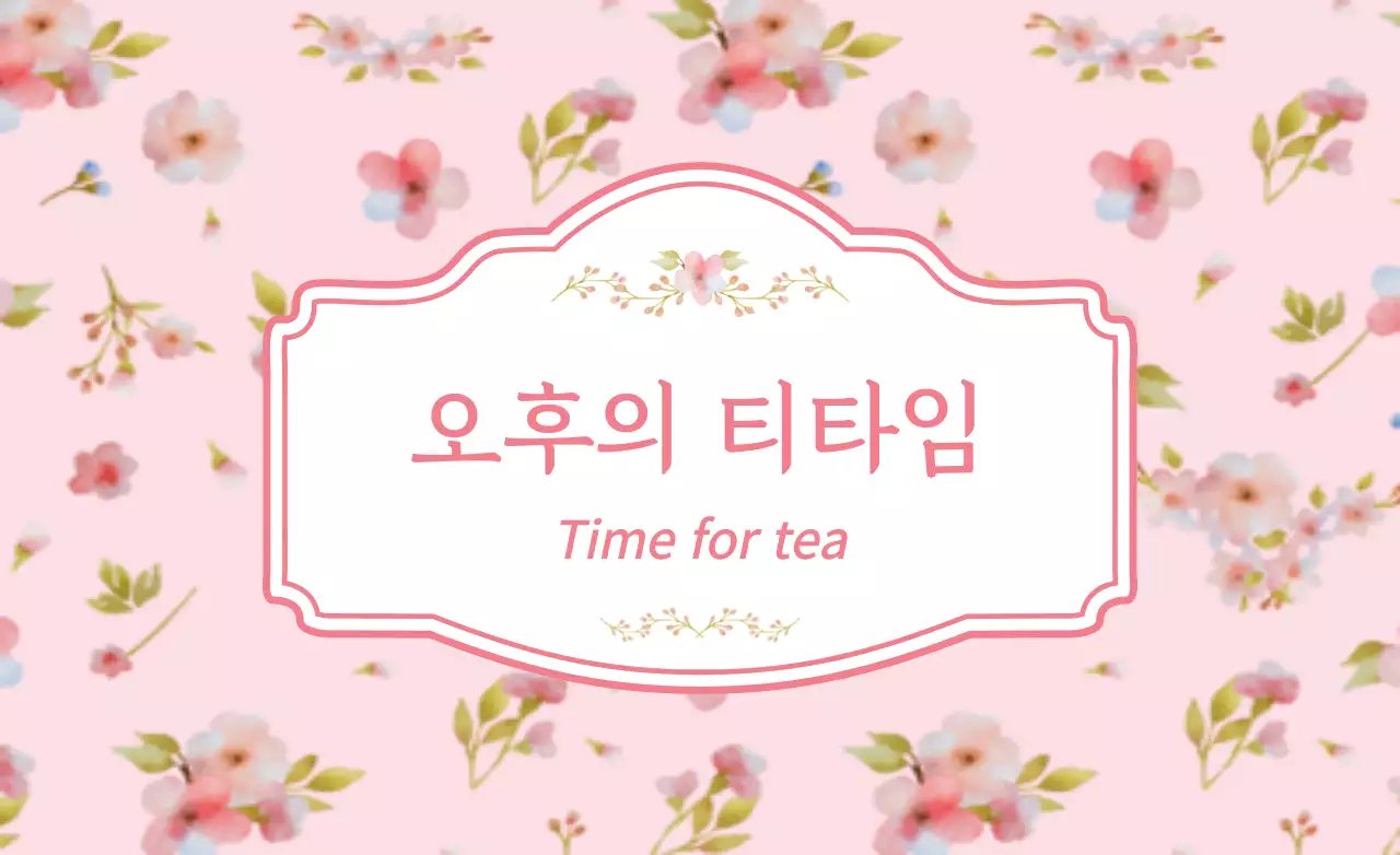 플라워스티커_직사각형03