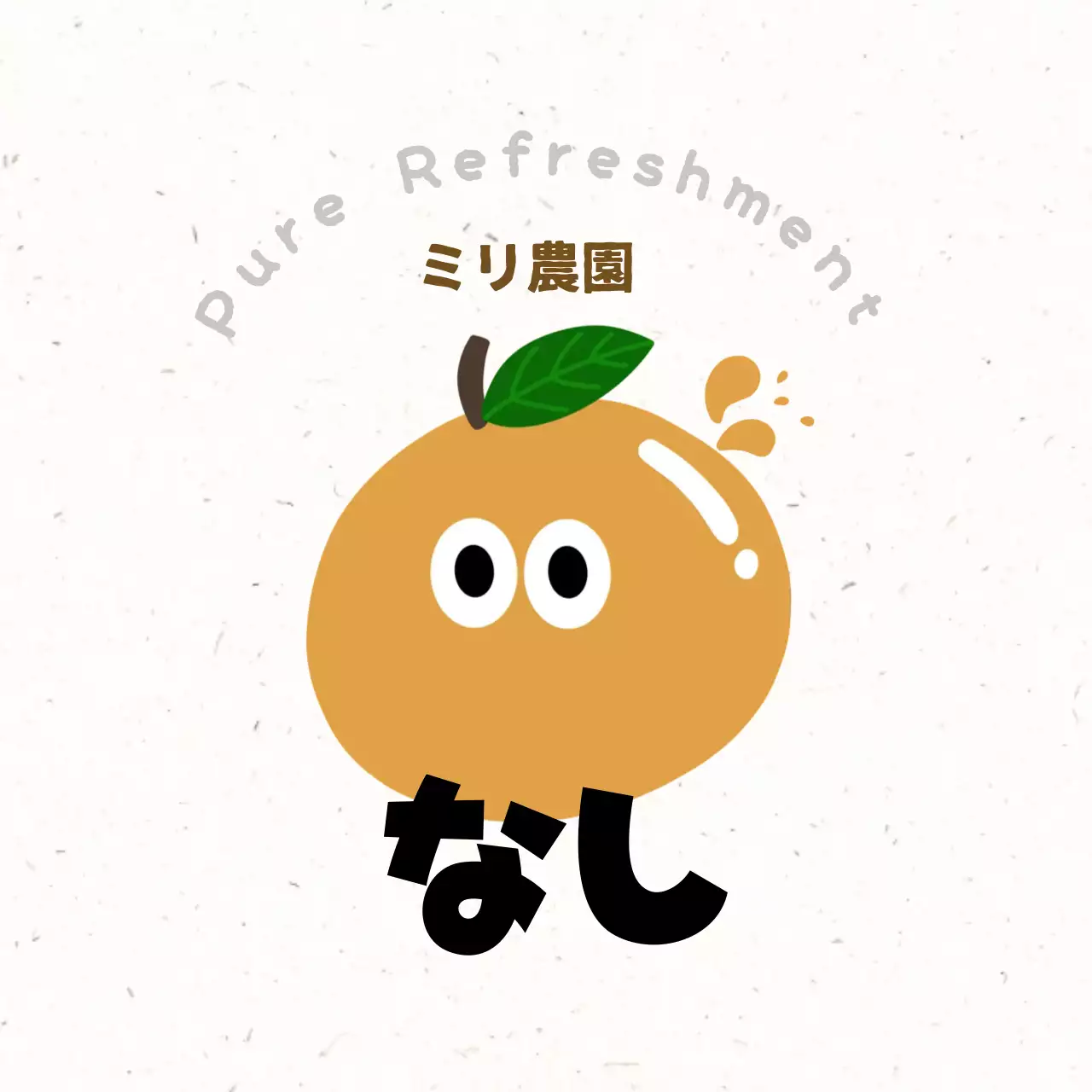 赤 かわいい フルーツ ロゴ シリーズフルーツシンプル