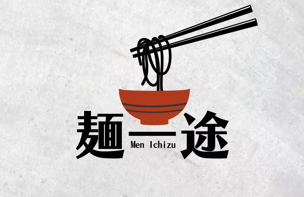 赤 シンプル ラーメン ロゴ ロゴラーメンイラスト