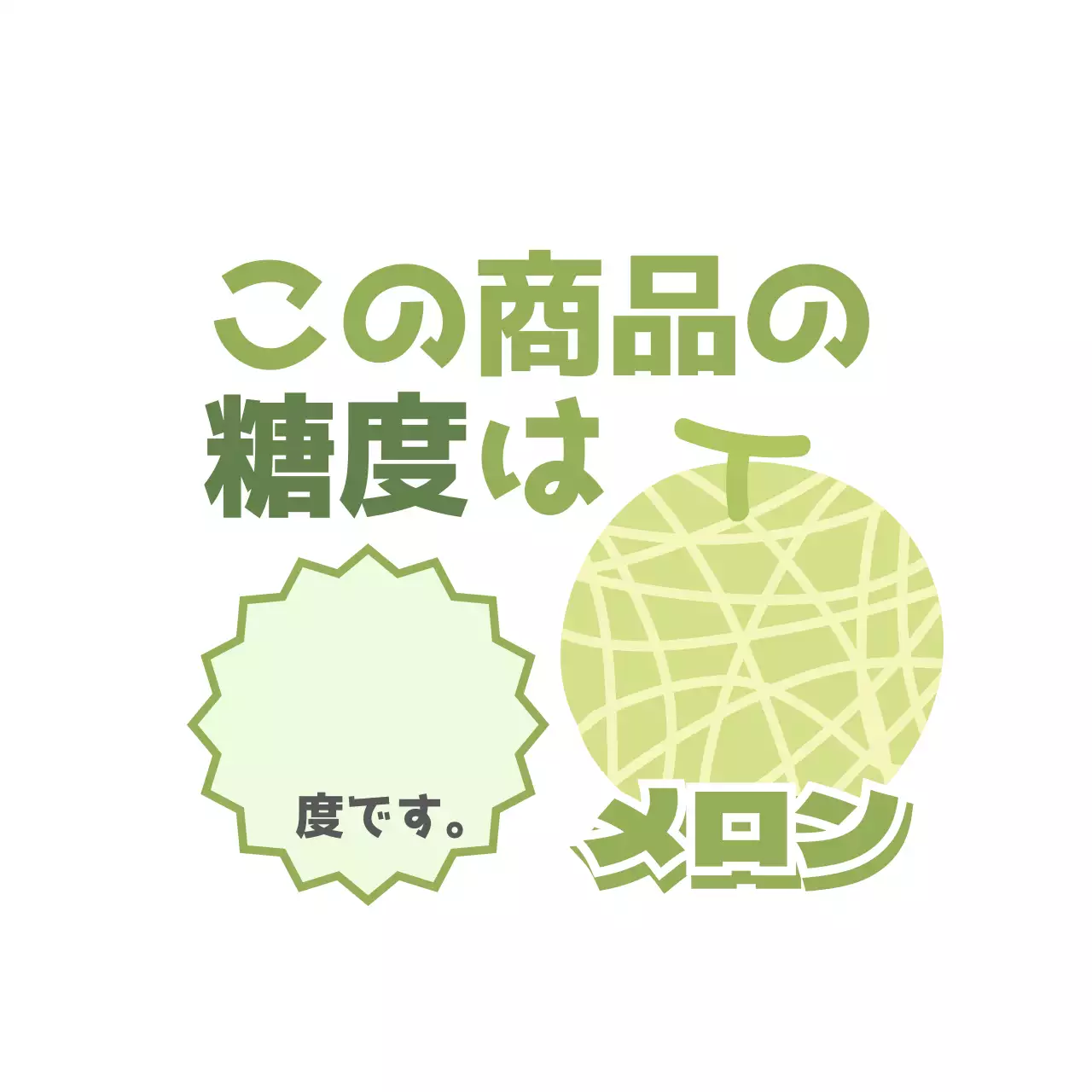 オレンジ ポップ フルーツ ラベル シリーズフルーツ手書き用
