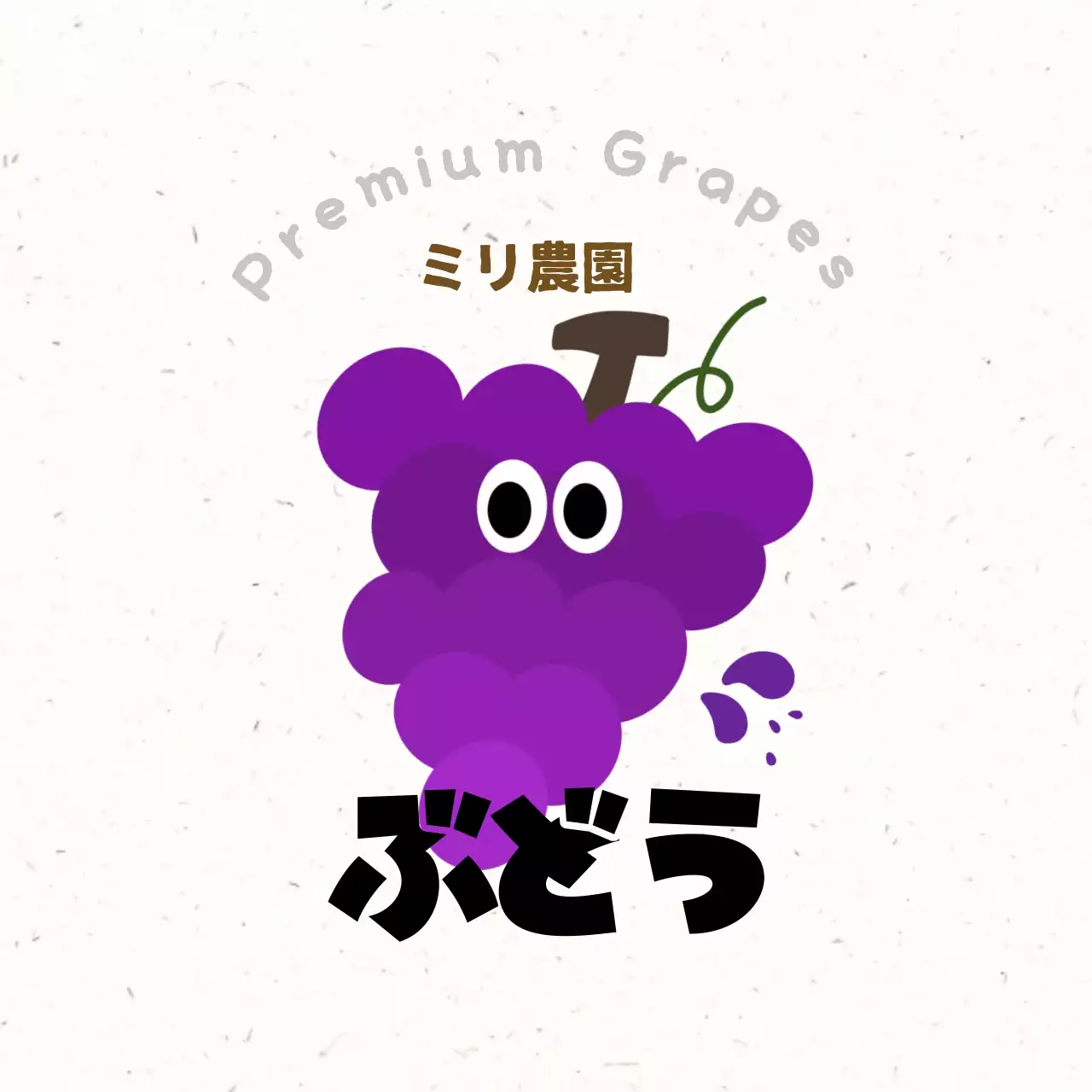 赤 かわいい フルーツ ロゴ シリーズフルーツシンプル