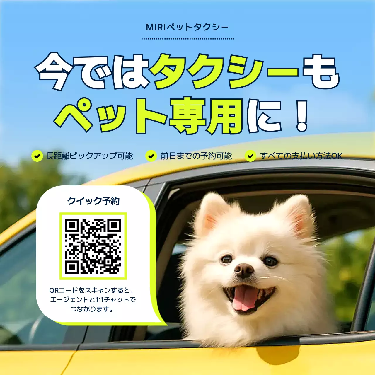 青 ポップ ペット ポスター