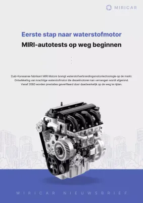 Blue Modern Tech Nieuwsbrief