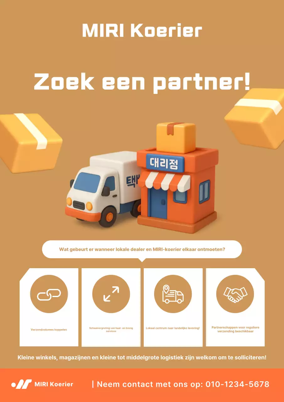 Partnerwerving Brown Simple Delivery Agency