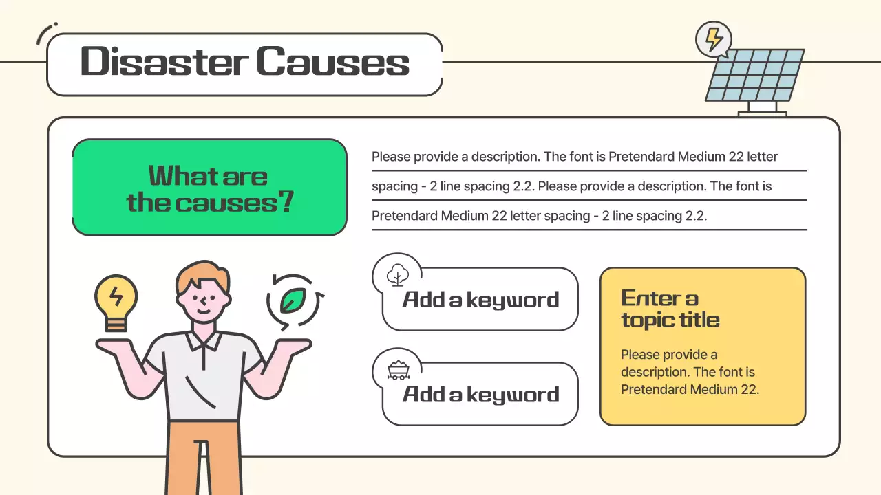 베이지 모던 글로벌 워밍 가이드 프레젠테이션
