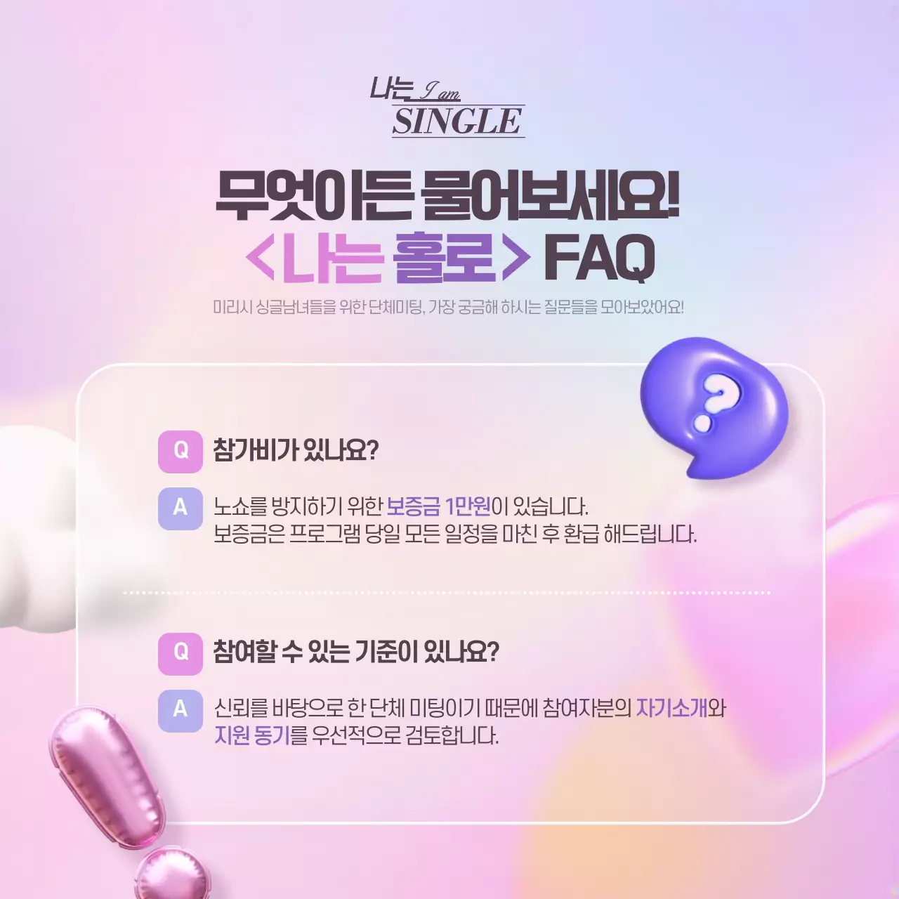Promote a pink and lavender municipal meeting event