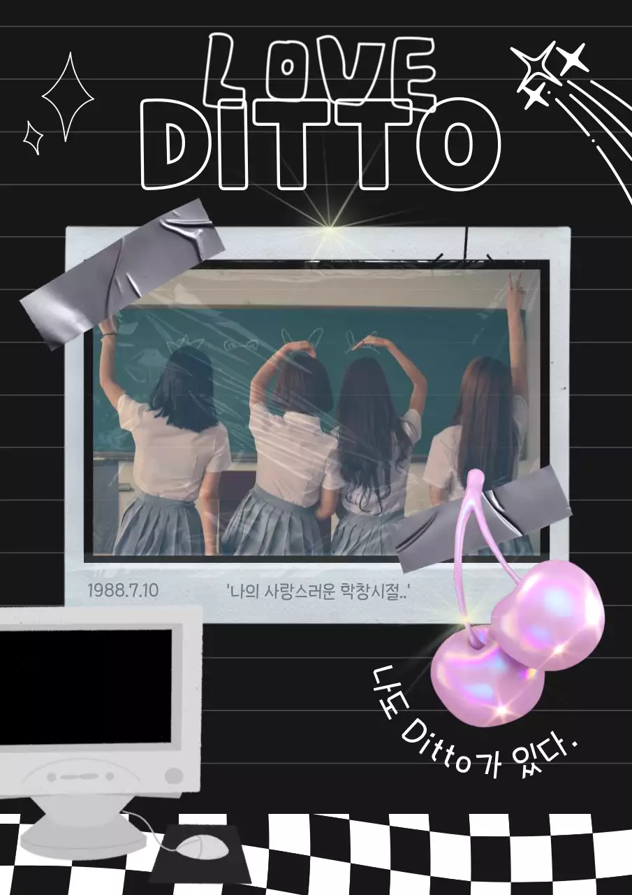 블랙과 화이트 오래된 폴라로이드 컨셉의 학창시절 추억