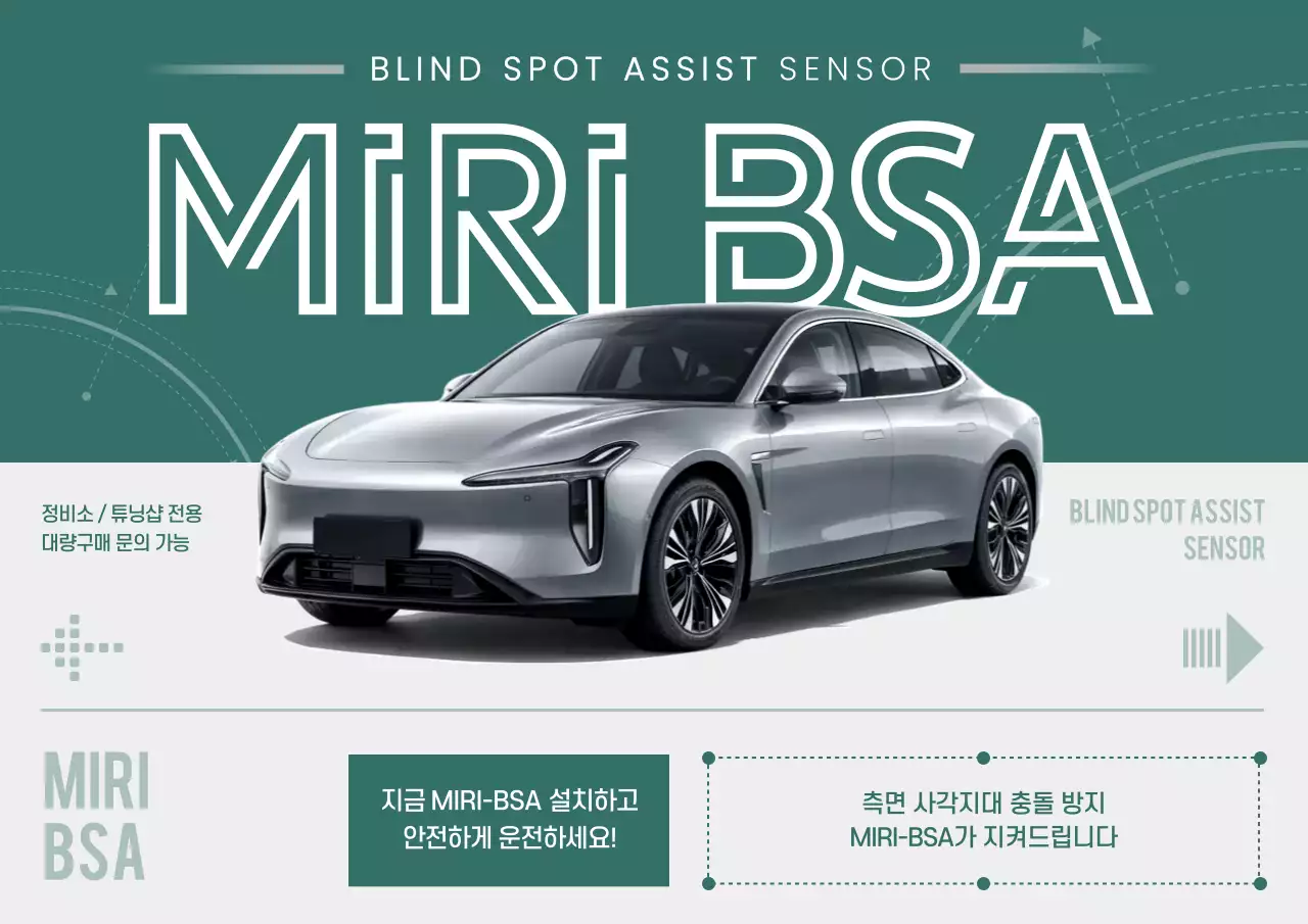 카키 모던 자동차 광고