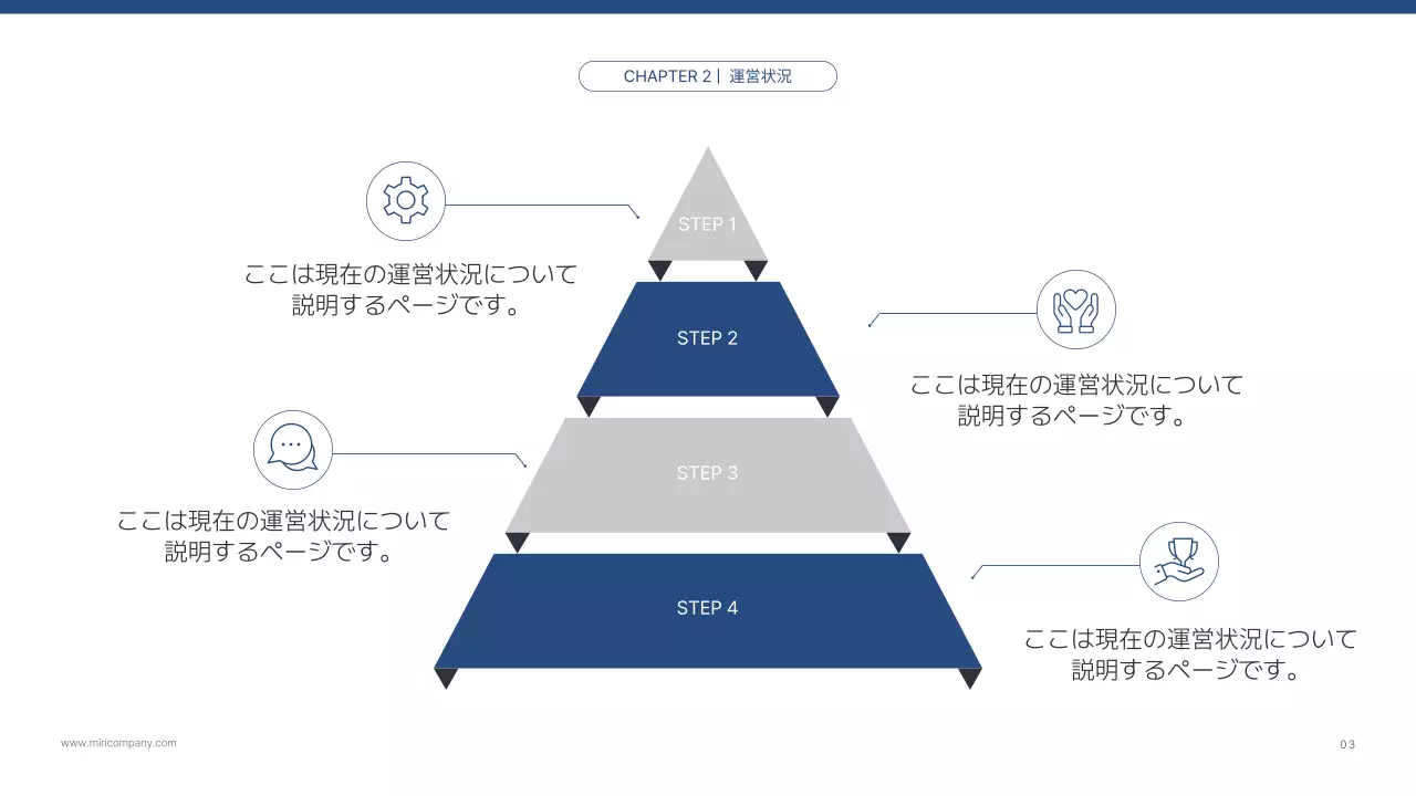 青シンプル ビジネス プレゼンテーション