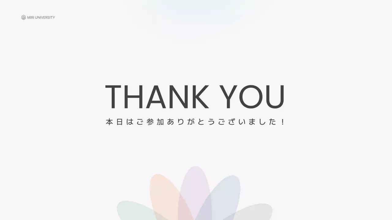 白シンプル 大学 プレゼンテーション