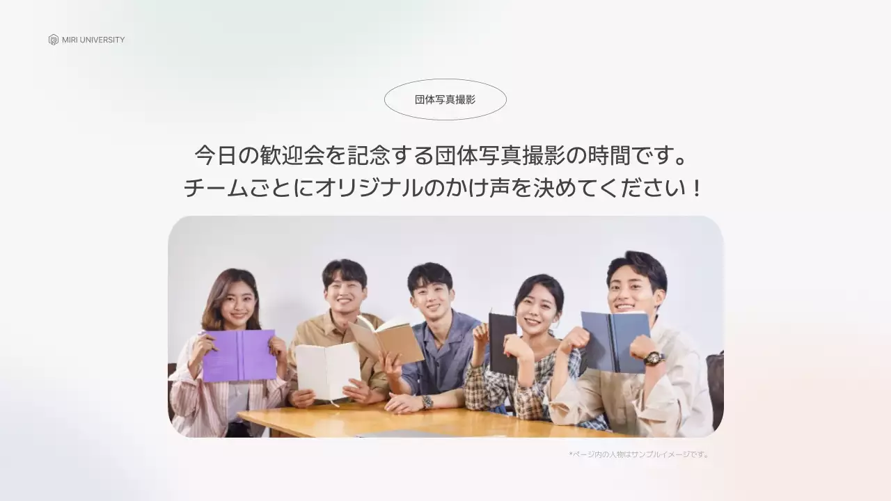 白シンプル 大学 プレゼンテーション