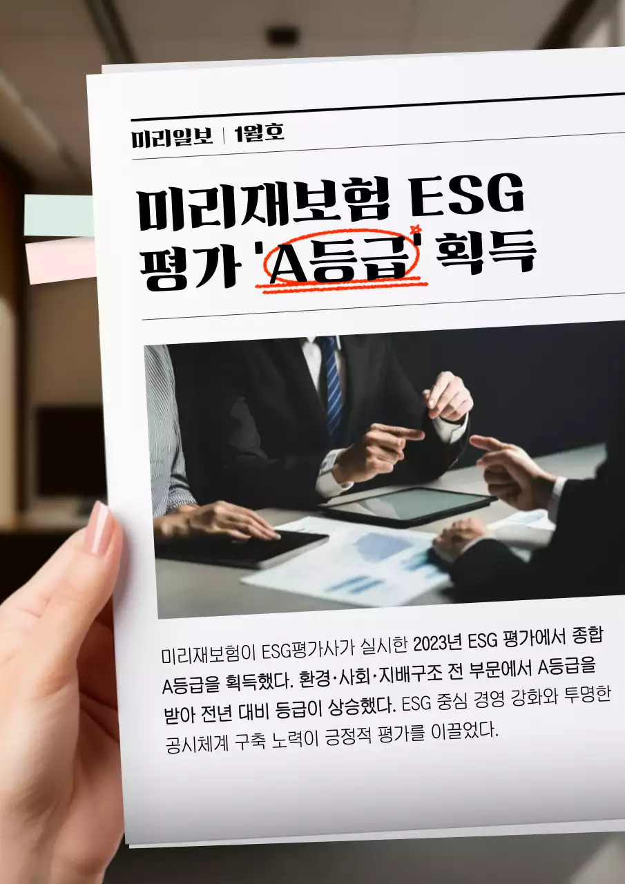 회색 모던 기업 뉴스 홍보