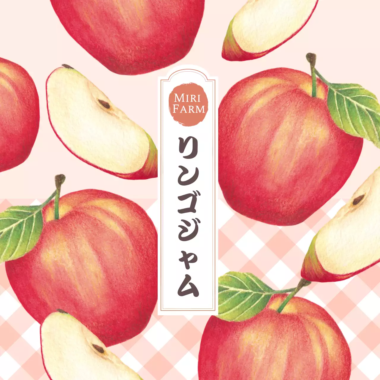 ピンク かわいい フルーツ ラベル シリーズジャムイラスト