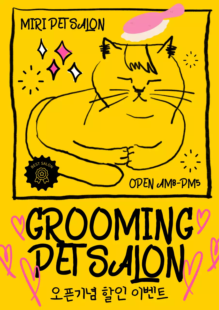 노란색과 핑크색의 귀여운 잠자는 고양이 일러스트 펫 미용실