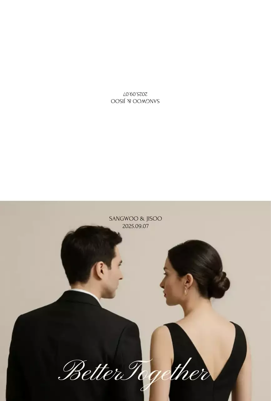 베이지 클래식 결혼 초대장