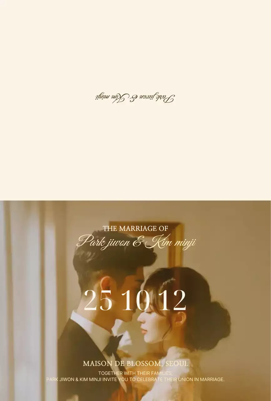 베이지 클래식 결혼 초대장
